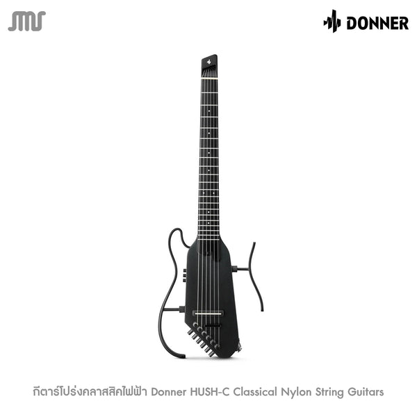Donner HUSH-C กีตาร์คลาสสิก Classical Guitar