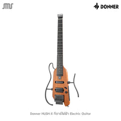 Donner HUSH-X กีตาร์ไฟฟ้า Electric Guitar