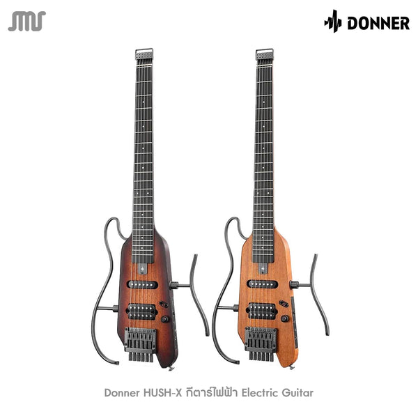 Donner HUSH-X กีตาร์ไฟฟ้า Electric Guitar