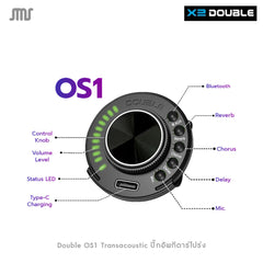 Double OS1 Transacoustic ปิ๊กอัพกีตาร์โปร่ง