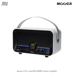 แอมป์กีตาร์ Mooer F15i Li Intelligent Amp