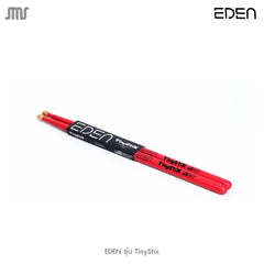 ไม้กลองเด็ก EDEN รุ่น TinyStix