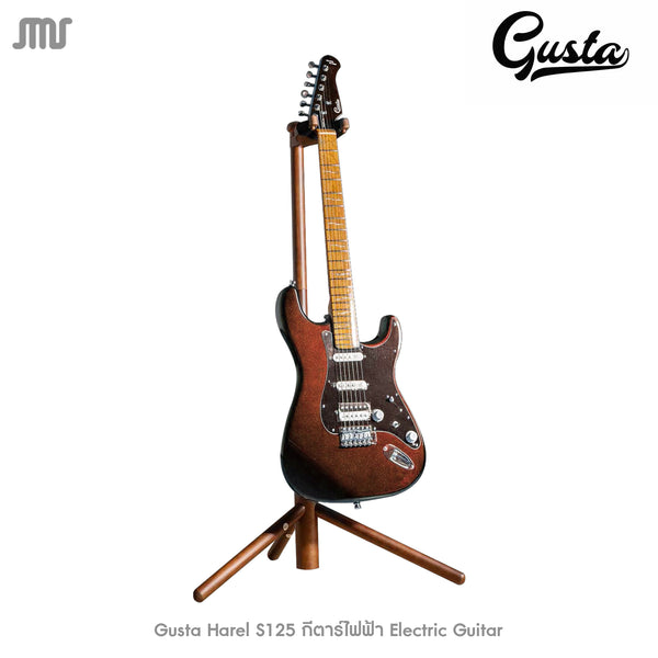 Gusta Harel S125 กีตาร์ไฟฟ้า Electric Guitar