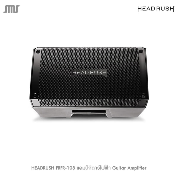 HEADRUSH FRFR-108 แอมป์กีตาร์ไฟฟ้า Guitar Amplifier