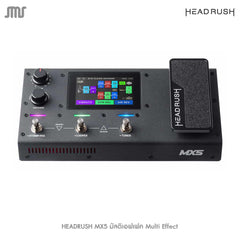 HEADRUSH MX5 มัลติเอฟเฟค Multi Effect