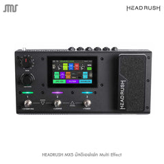 HEADRUSH MX5 มัลติเอฟเฟค Multi Effect