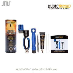 MUSICNOMAD ชุดอุปกรณ์เปลี่ยนสาย