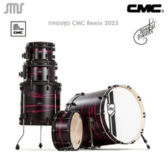 กลองชุด CMC Remix 2023 5pcs Complete Set Option 6