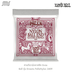 สายกีตาร์คลาสสิค Ernie Ball รุ่น Ernesto Palla Nylon 2409
