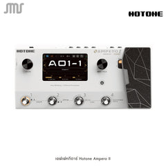 เอฟเฟคกีตาร์ Hotone Ampero II