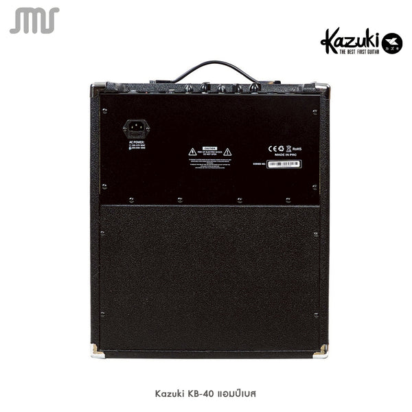 Kazuki แอมป์เบส KB-40