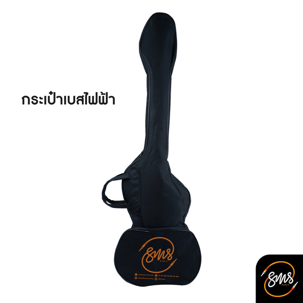 กระเป๋ากีต้าร์เบสไฟฟ้า แบบผ้า SMS MUSIC 2023