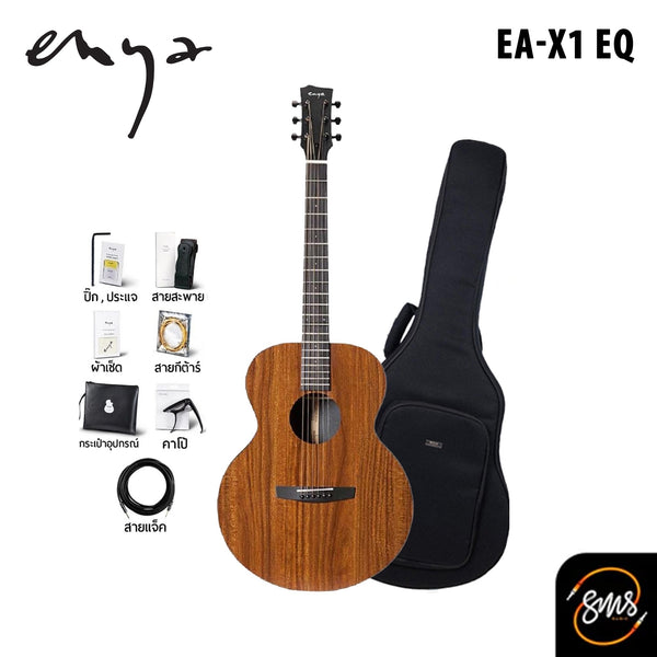 กีต้าร์โปร่ง Enya-X1 EQ ของแถมในตัว