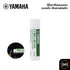 Yamaha Cork Grease Stick ขี้ผึ้งทาก๊อก แบบแท่ง