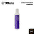 Yamaha Trombone Slide Lubricant (Oil) น้ำมันสำหรับท่อสไลด์ทรอมโบน