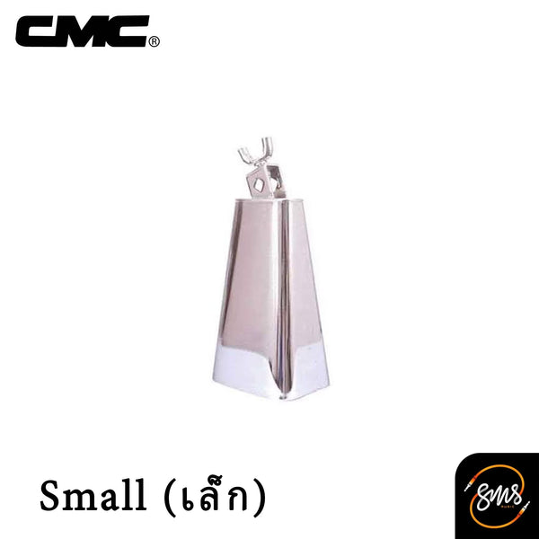 คาวเบลล์ ชุบโครเมี่ยม CMC Cowbell Chrome 201