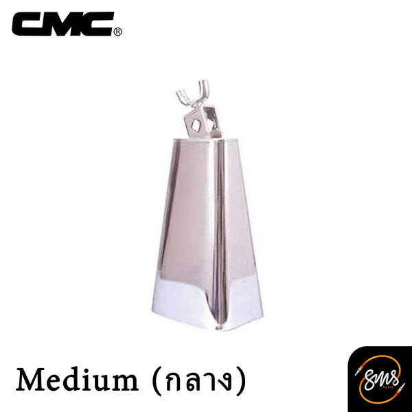 คาวเบลล์ ชุบโครเมี่ยม CMC Cowbell Chrome 201