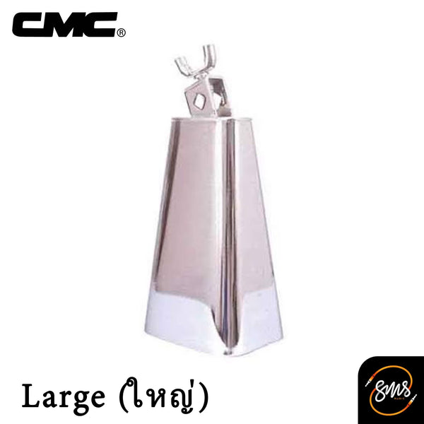 คาวเบลล์ ชุบโครเมี่ยม CMC Cowbell Chrome 201