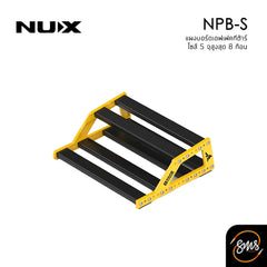 แผงบอร์ด เอฟเฟคกีต้าร์ NUX Bumblebee Pedalboard L｜M｜S Series