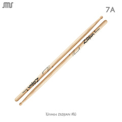 ไม้กลอง Zildjian