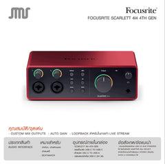 Focusrite Scarlett Solo (4th Gen)