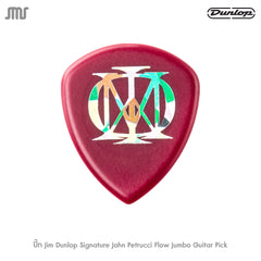 ปิ๊ก Jim Dunlop Signature John Petrucci แพค 3 Flow Jumbo Guitar Pick