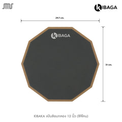 KIBAKA แป้นซ้อมกลอง 12 นิ้ว (ซิลิโคน)