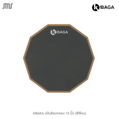 KIBAKA แป้นซ้อมกลอง 12 นิ้ว (ซิลิโคน)