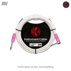 สายแจ็ค KIRLIN 3M สีขาว Kirlin IP-241
