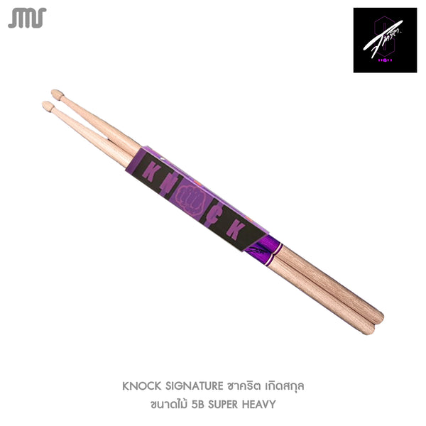 มีไม้กลอง Signature  KNOCK 5BSuper Sand BEDROOM AUDIO