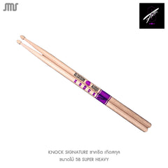 มีไม้กลอง Signature  KNOCK 5BSuper Sand BEDROOM AUDIO