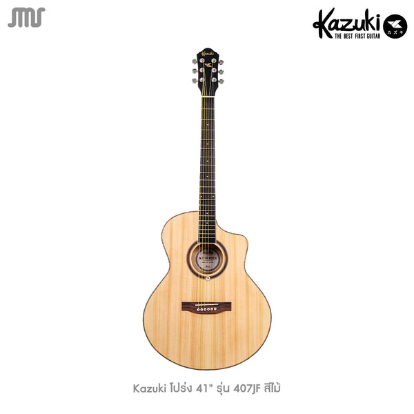 Kazuki โปร่ง 41