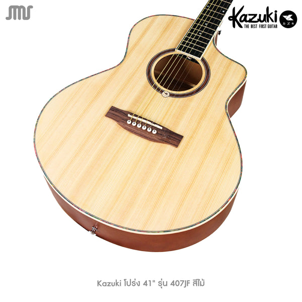 Kazuki โปร่ง 41