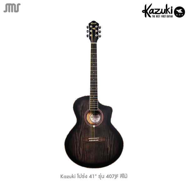 Kazuki โปร่ง 41