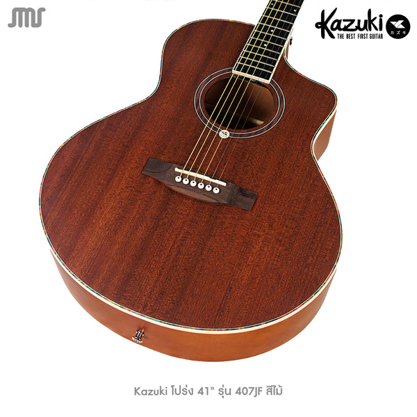 Kazuki โปร่ง 41