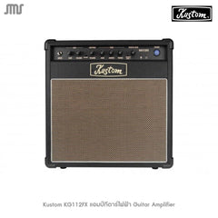 Kustom KG112FX แอมป์กีตาร์ไฟฟ้า Guitar Amplifier