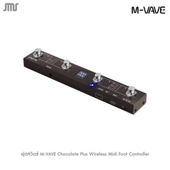 ฟุตสวิตช์ M-VAVE Chocolate Plus Wireless Midi Foot Controller
