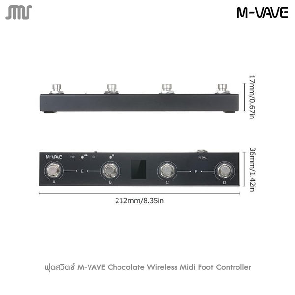 ฟุตสวิตช์ M-VAVE Chocolate Wireless Midi Foot Controller