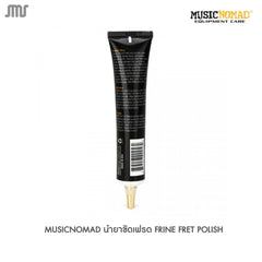 MUSICNOMAD น้ำยาขัดเฟรด FRINE FRET POLISH