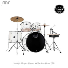 กลองชุด Mapex Comet
