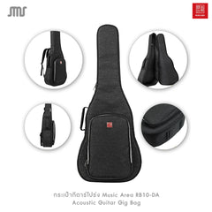 กระเป๋ากีตาร์โปร่ง Music Area RB10-DA Acoustic Guitar Gig Bag