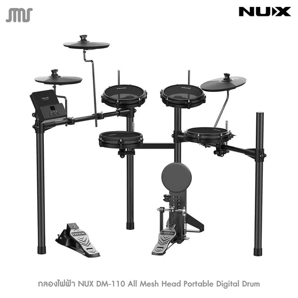 Nux DM-110 กลองไฟฟ้า Electronic Drum