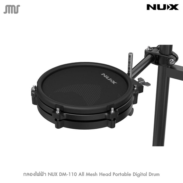 Nux DM-110 กลองไฟฟ้า Electronic Drum