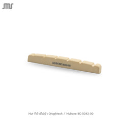Nut กีต้าร์ไฟฟ้า Graphtech / NuBone BC-5042-00