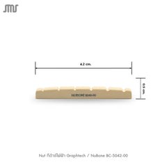 Nut กีต้าร์ไฟฟ้า Graphtech / NuBone BC-5042-00