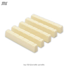 Nut กีต้าร์คลาสสิค พลาสสิก