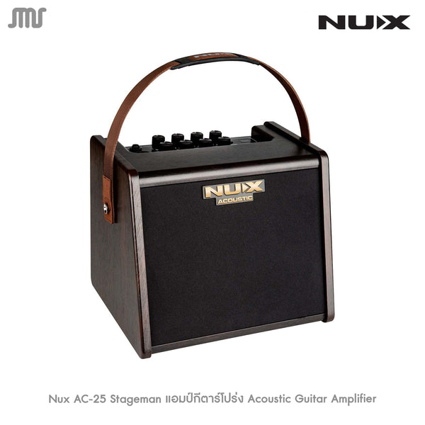 Nux AC-25 Stageman แอมป์กีตาร์โปร่ง Acoustic Guitar Amplifier
