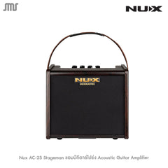Nux AC-25 Stageman แอมป์กีตาร์โปร่ง Acoustic Guitar Amplifier