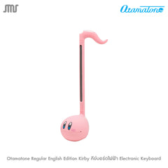 Otamatone Regular English Edition Kirby คีย์บอร์ดไฟฟ้า Electronic Keyboard