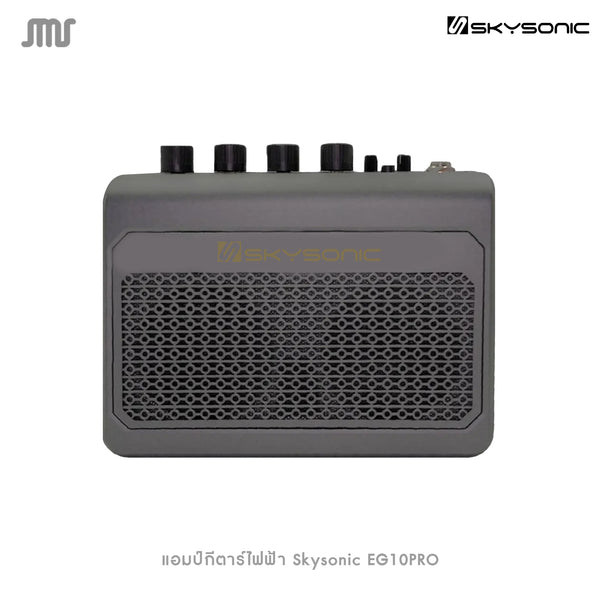 แอมป์กีตาร์ไฟฟ้า Skysonic EG10PRO